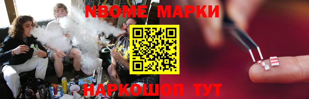 OMG зеркало  Вход с VPN  Татарск  Лсд 25 экстази кислота 