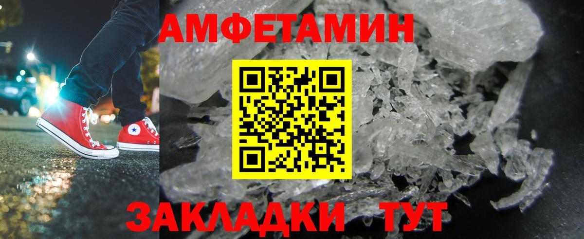 МЕТАМФЕТАМИН Methamphetamine  МЕТАМФЕТАМИН Methamphetamine  Вход с VPN  Татарск 