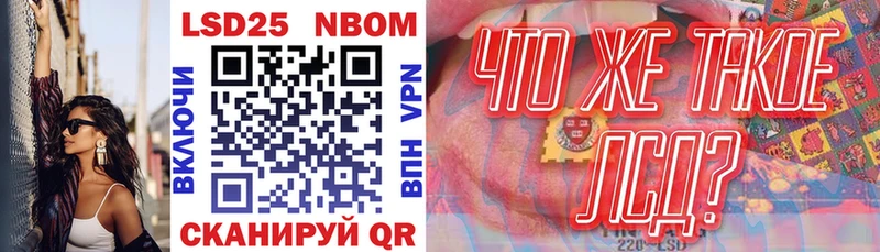 купить   Татарск  сайты даркнета состав  Марки NBOMe 1,5мг 