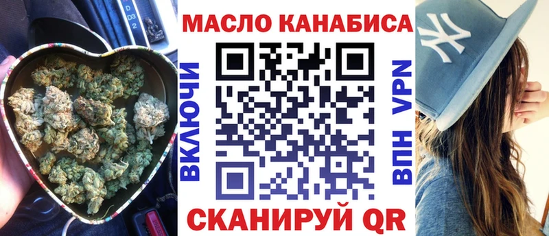 где можно купить наркотик  Татарск  ТГК жижа 