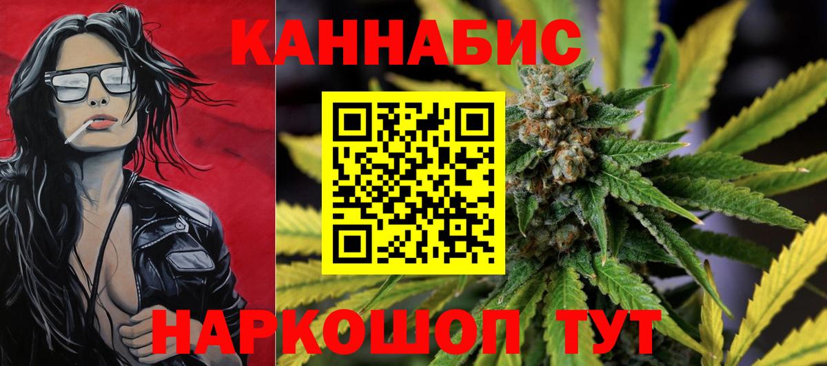 Бошки марихуана сатива  Шишки марихуана SATIVA & INDICA  Татарск  Шишки марихуана Bruce Banner  Вход с VPN 